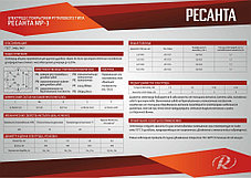 Сварочный электрод РЕСАНТА МР-3 Ф2,5 Пачка 3 кг, фото 2