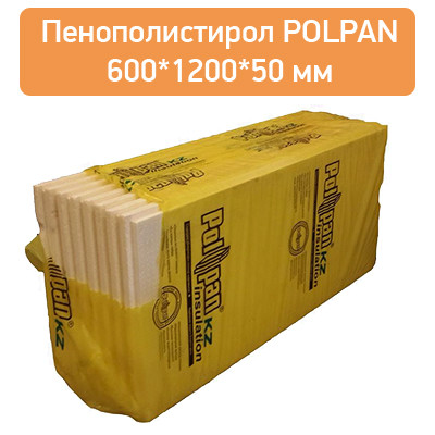 Пенополистирол POLPAN, теплоизоляционные плиты, 600*1200*50 мм - фото 1 - id-p39562513
