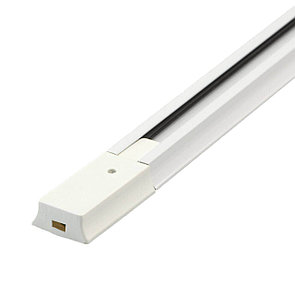 Шинопровод (трек) 2 м для трекового освещения белый