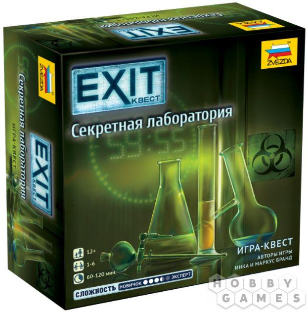 Настольная игра Exit Квест. Секретная лаборатория