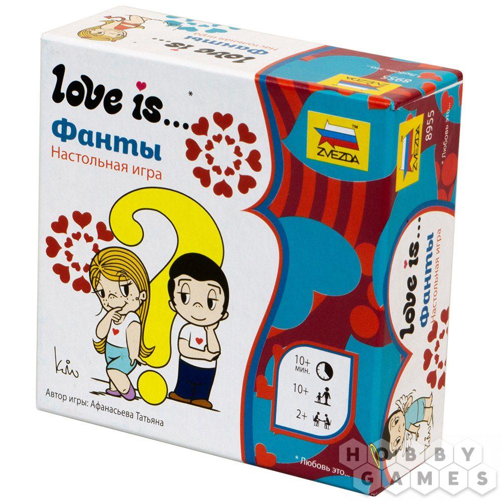 Настольная игра Love is... Фанты