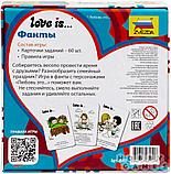 Настольная игра Love is... Фанты, фото 4