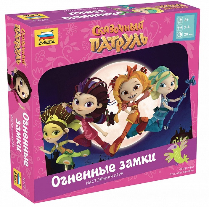 Настольная игра Сказочный патруль. Огненные замки, фото 1