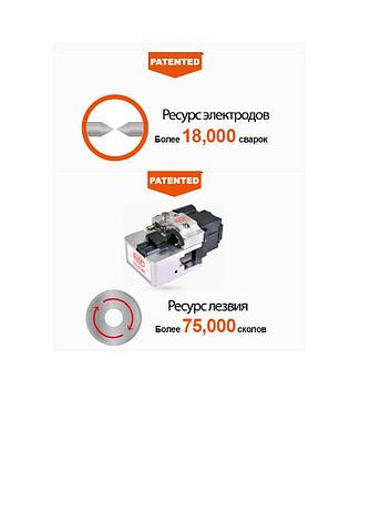Аппарат для сварки оптического волокна ILSINTECH SWIFT K33, фото 3