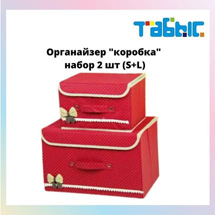 Органайзер коробка, набор 2 шт (S+L) красный в горошек, фото 2