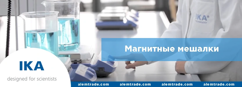 Информация о компании «ТОО «ALEMTRADE»»
