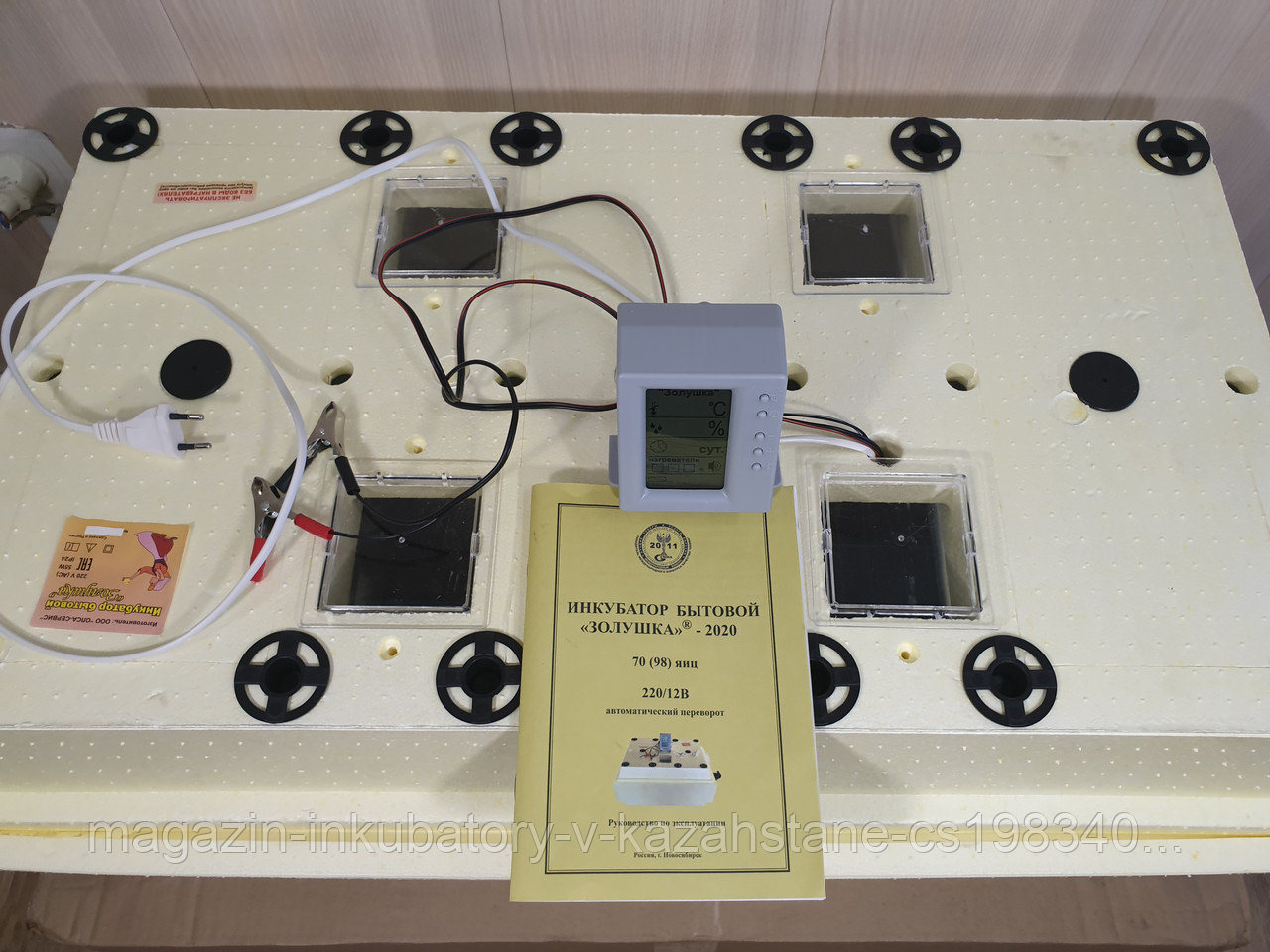 инкубация гусиных яиц овоскоп. инкубатор золушка 98 яиц. инкубация гусиных яиц в инкубаторе золушка на 70 яиц. инкубатор золушка ик 98-220/12. инкубация куриных в инкубаторе золушка.
