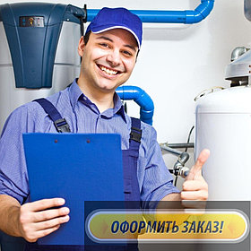 Ремонт и обслуживание, чистка теплообменника газового котла Kiturami в Алматы и Алматинской области