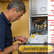 Ремонт и обслуживание, чистка теплообменника газового котла Midea в Алматы и Алматинской области