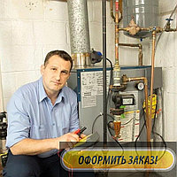 Ремонт и обслуживание, чистка теплообменника газового котла RGA в Алматы и Алматинской области