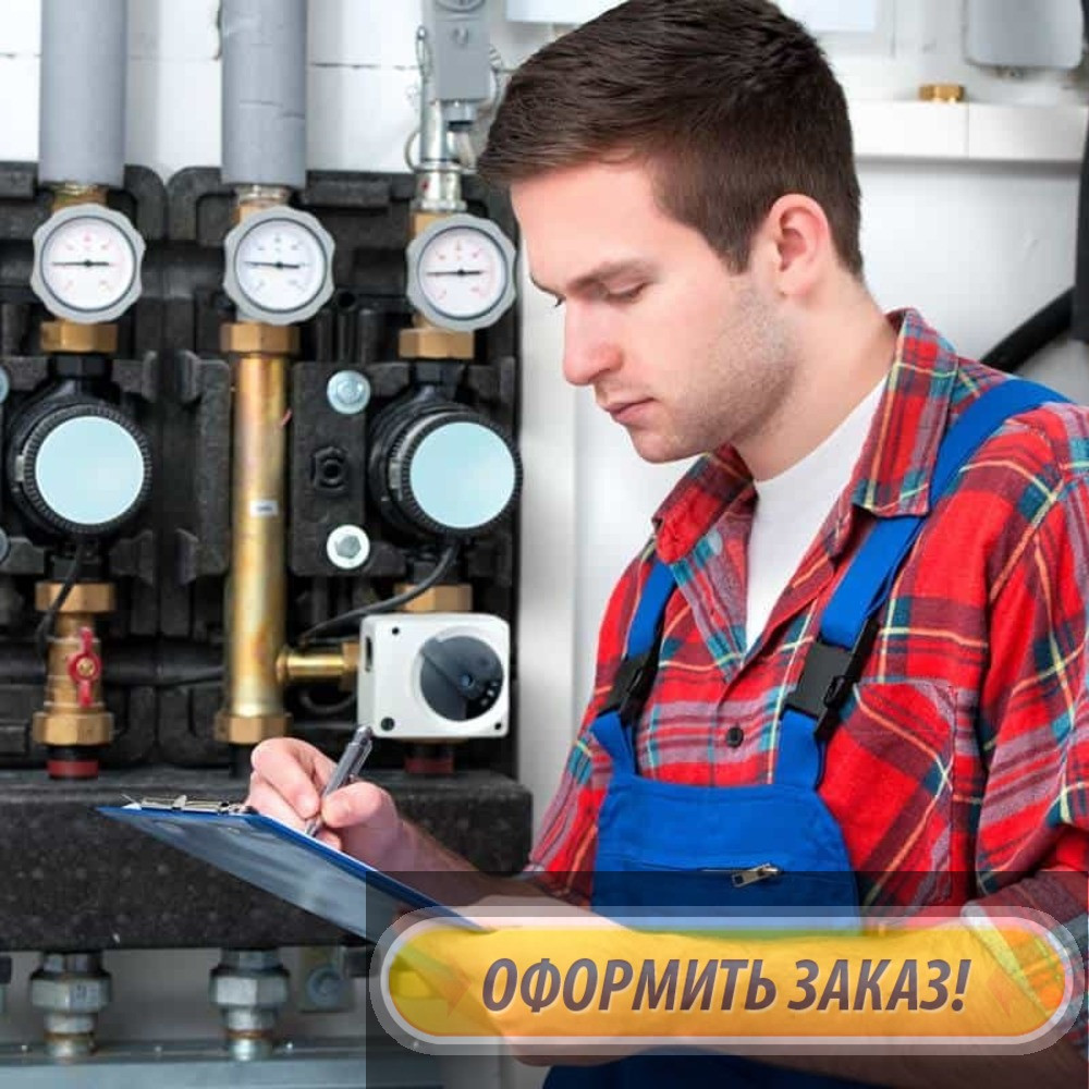 Ремонт и обслуживание, чистка теплообменника газового котла Daikin в Каскелене, фото 1