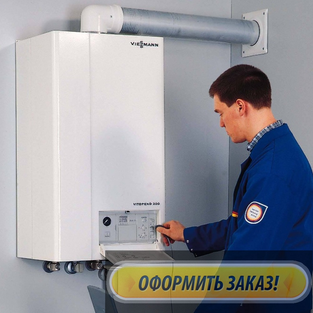 Ремонт и обслуживание, чистка теплообменника газового котла DDK в Талгаре (Алматинской области)