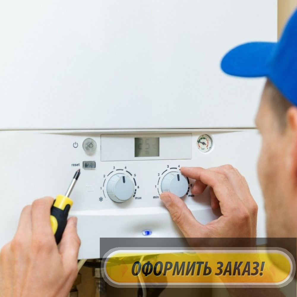 Ремонт и обслуживание, чистка теплообменника газового котла Riga в Туздыбастау (Алматинской области), фото 1