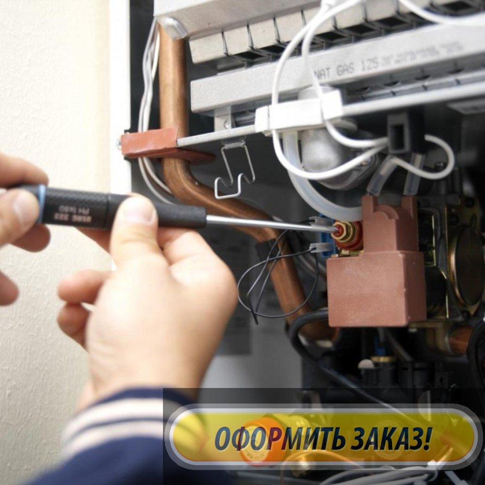 Ремонт и обслуживание, чистка теплообменника газового котла TERMOMAX в Туздыбастау (Алматинской области)