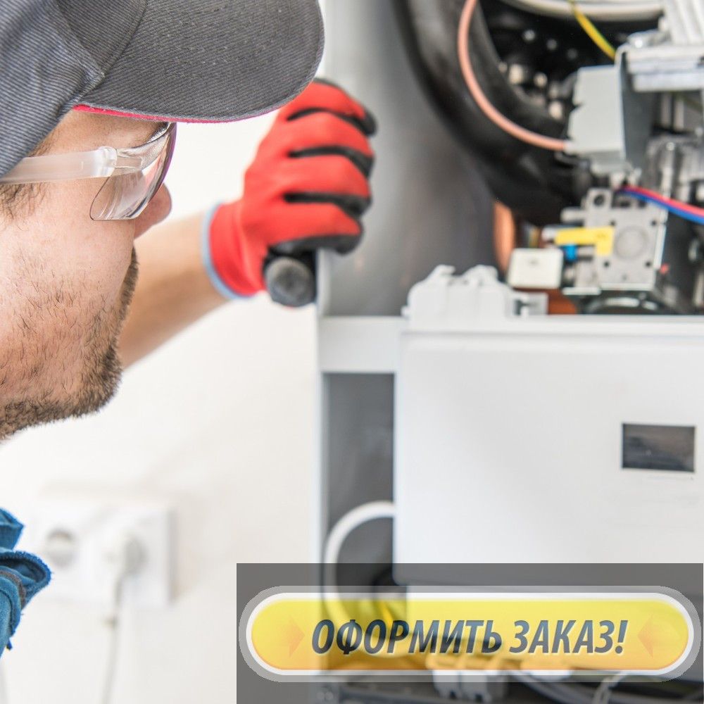 Ремонт и обслуживание, чистка теплообменника газового котла Volcano в Туздыбастау (Алматинской области)