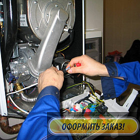 Ремонт и обслуживание, чистка теплообменника газового котла UNO в Бесагаш (Алматинской области)