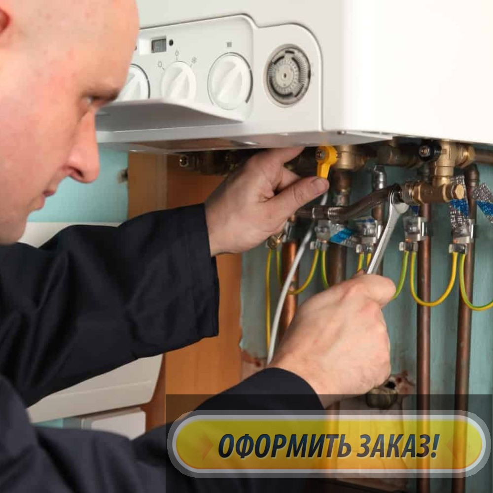 Ремонт и обслуживание, чистка теплообменника газового котла Amos в Каменке (Тастыбулак), фото 1