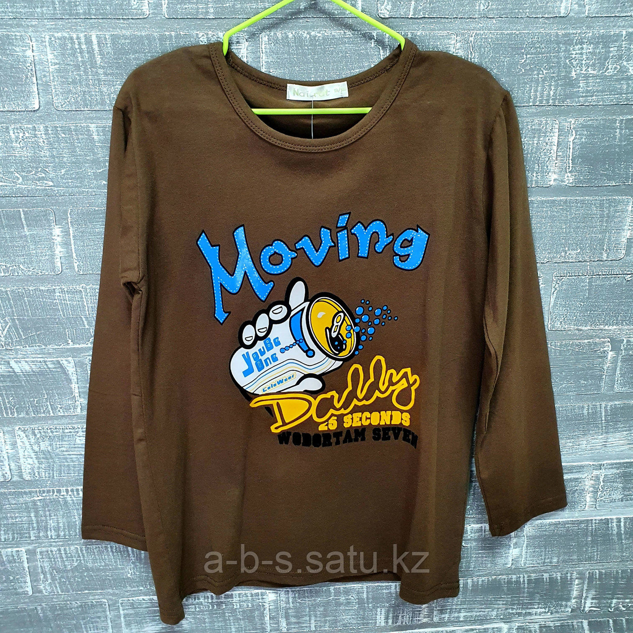 Лонгслив в коричневый расцветке Moving
