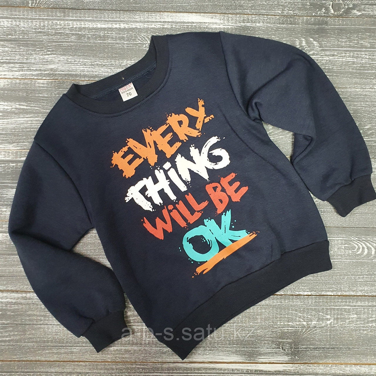 Свитшот everything Will be ok