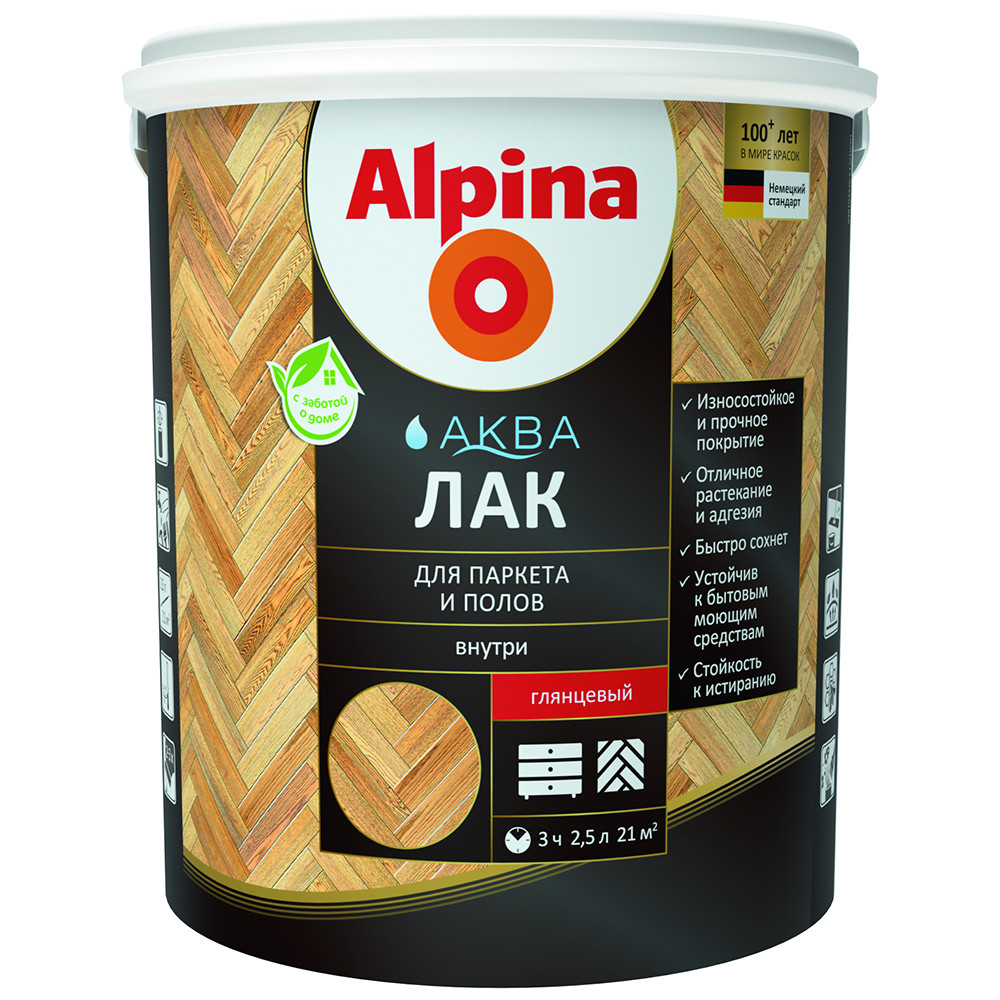 Alpina Аква Лак для паркета и полов глянцевый 2,5 л/2,50 кг - фото 1 - id-p85863430