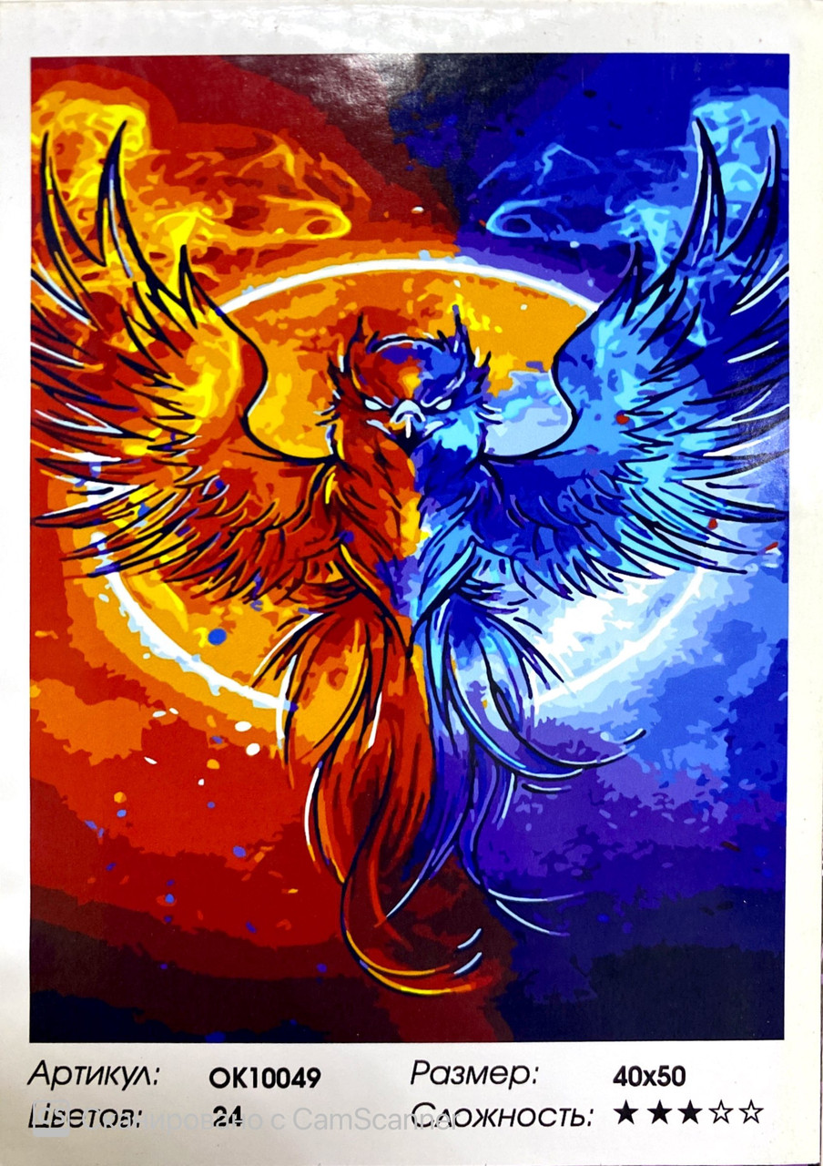 Картина по номерам " Стихия " 50*40см