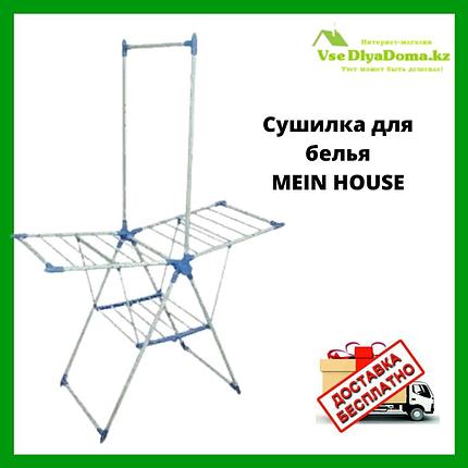 Сушилка для белья SUPER STAR, фото 2