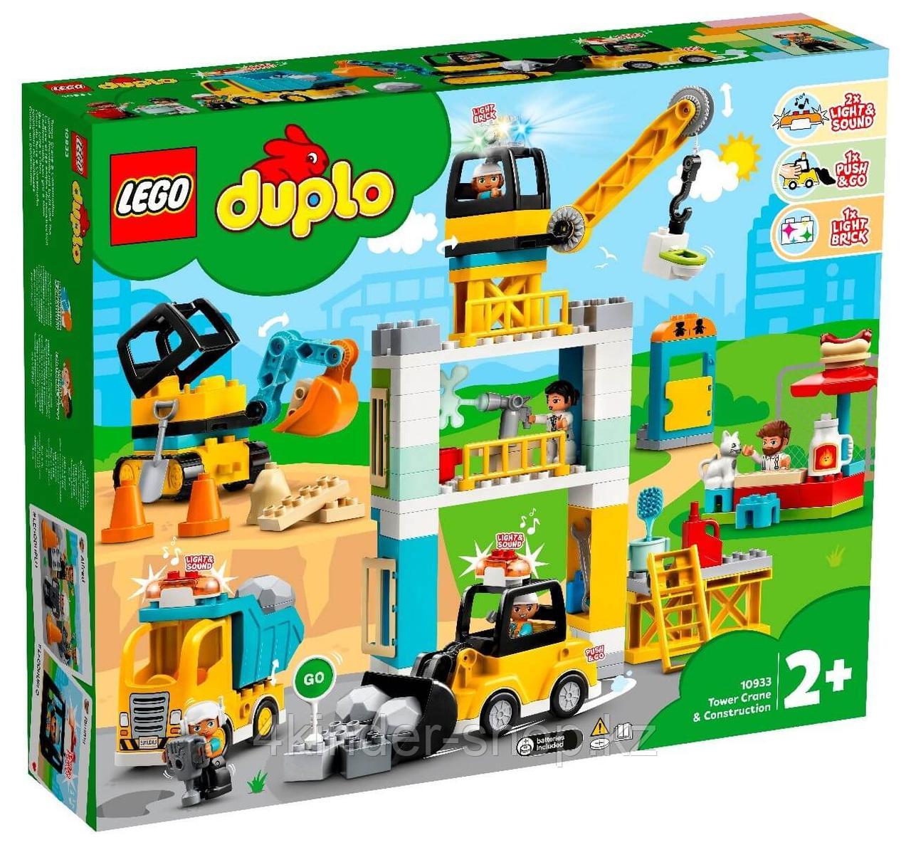 LEGO: Башенный кран на стройке DUPLO 10933