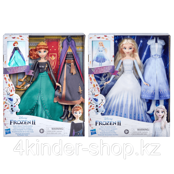 Frozen: ИГРУШКА КУКЛА ХОЛОДНОЕ СЕРДЦЕ 2 КОРОЛЕВСКИЙ НАРЯД