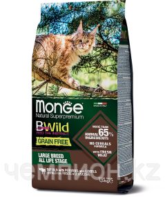 2065 Monge Bwild GF Cat Buffalo, Монже, беззерновой корм для взрослых кошек с мясом буйвола, уп. 1,5кг.