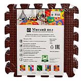 Детский коврик-пазл (мягкий), 9 элементов, толщина 0,9 см, цвет коричневый, термоплёнка, фото 4