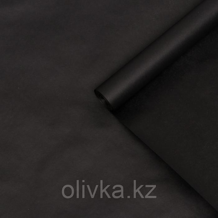 Бумага упаковочная крафт, двусторонняя, "Черный", 0,7 х 10 м, 70 г/м²