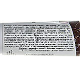 Контур по ткани 18 мл, ЗХК Decola, коричневый (5403419), фото 2