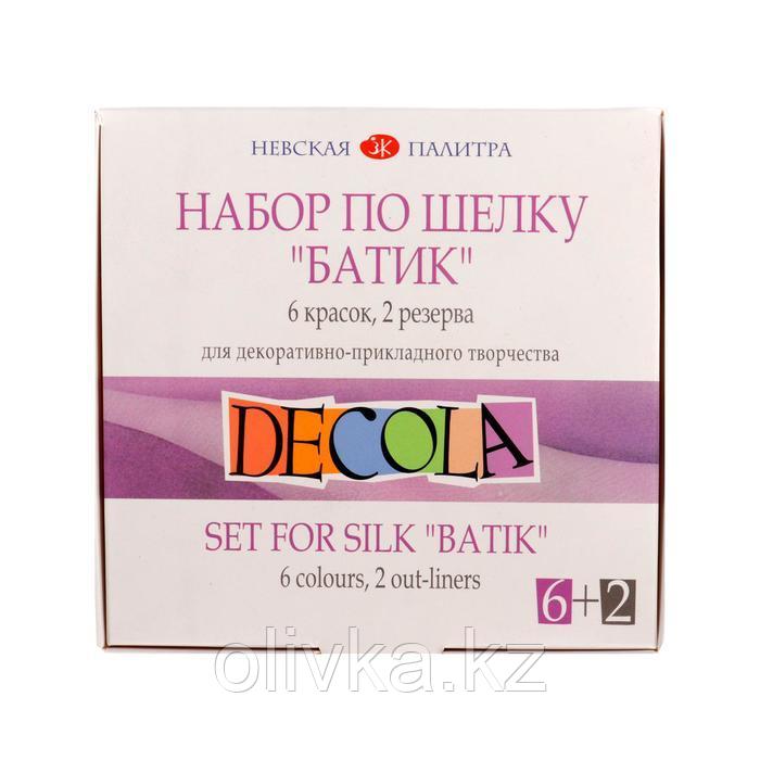 Краска по ткани (шелку), набор 6 цветов х 50 мл, ЗХК Decola "Батик" (резерв 2 штуки х 18 мл), акриловая на - фото 3 - id-p85927528