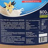 Протеин RusLabNutrition Casein Pro 65 Ванильное мороженое, 800 г, фото 2