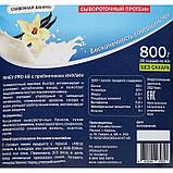 Протеин RusLabNutrition PRO 65 WHEY Ванильное мороженое, 800 г, фото 2