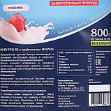 Протеин RusLabNutrition PRO 65 WHEY Клубника со сливками, 800 г, фото 2
