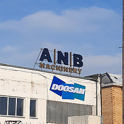 Крышная установка