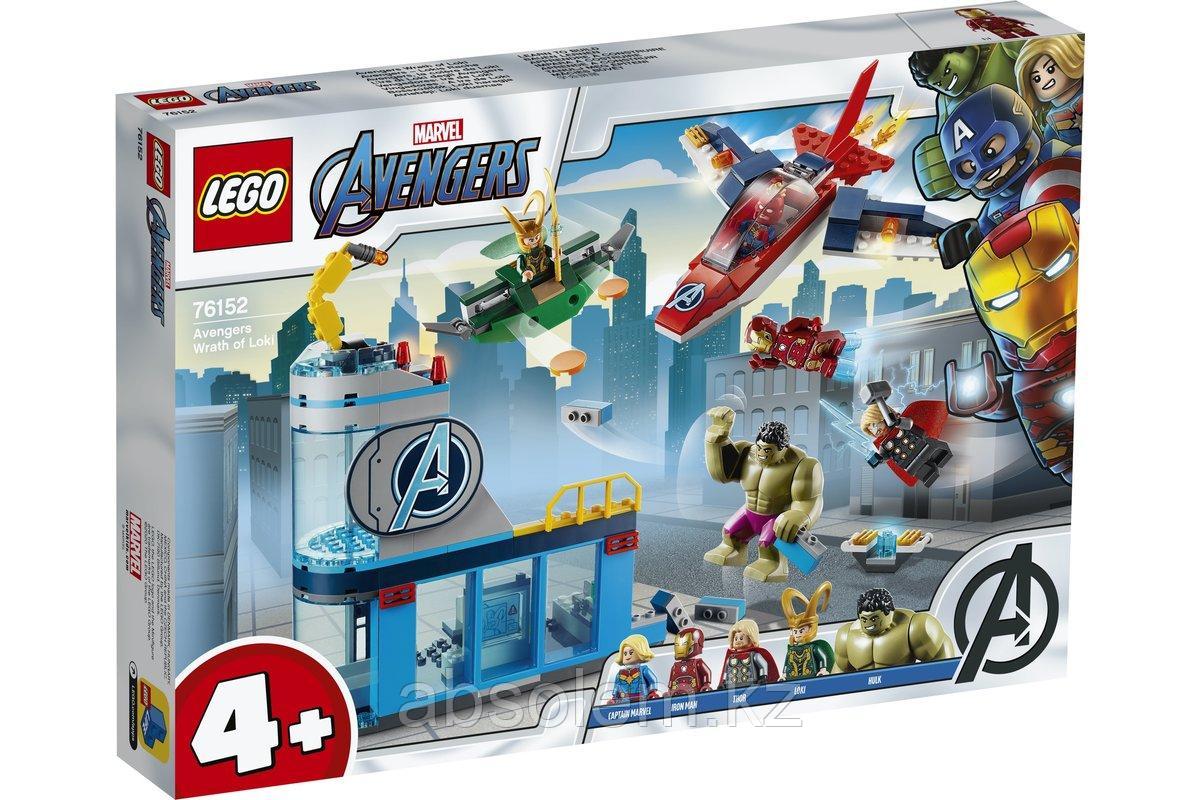LEGO 76152 Super Heroes Мстители Гнев Локи