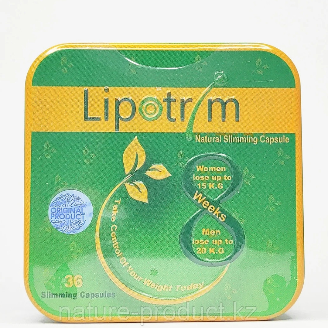 Lipotrim ( Липотрим )  Металлическая банка 36 капсул.