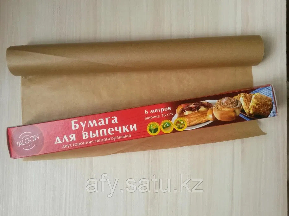 Бумага для выпечки