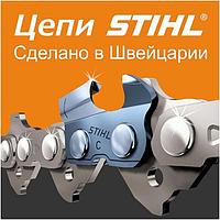 Цепь STIHL Picco Micro 63PM 55 звеньев 3/8P 1,3 (1,1) на шину 40 см