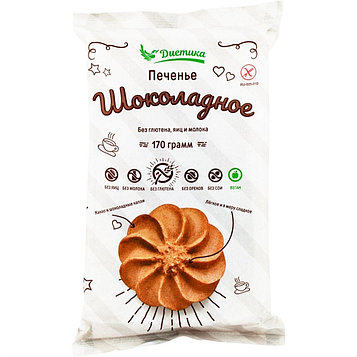 Безглютеновое Печенье сдобное «Шоколадное» 170г.