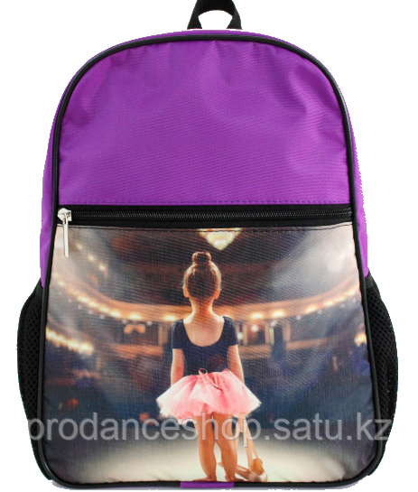 Рюкзак Вариант Цвет Фиолетовый Материал Полиэстер - фото 1 - id-p79371789
