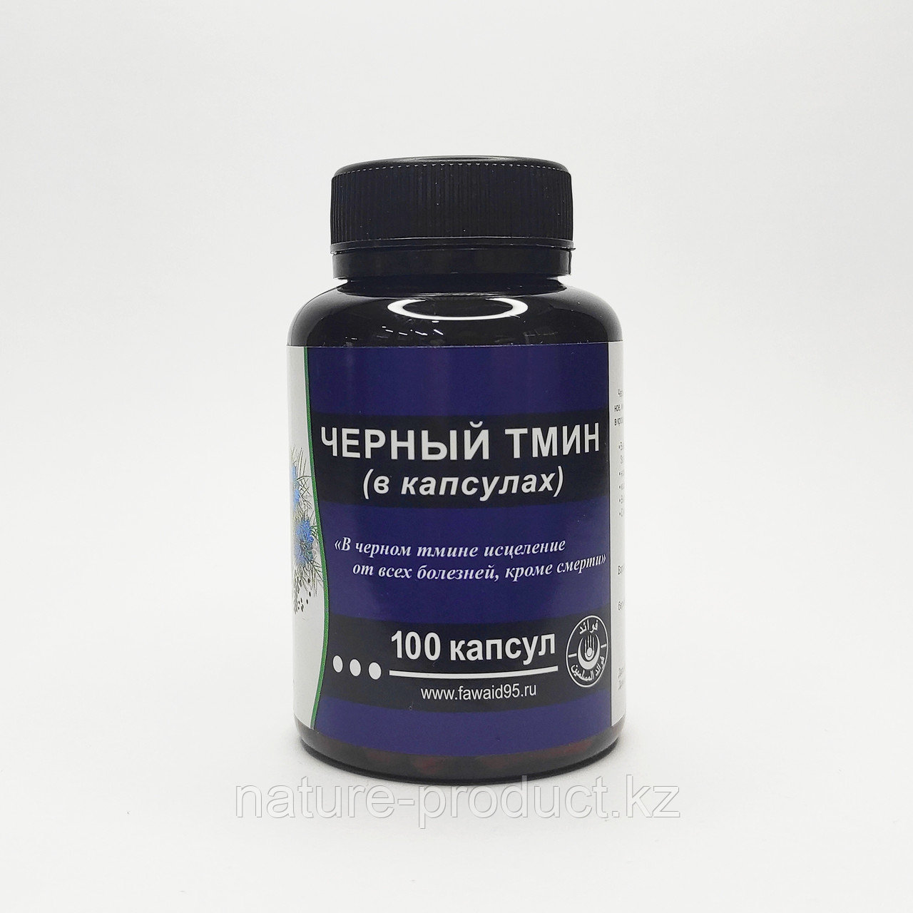 Hanifa group черный тмин в Капсулах Фаваид, 100 капсул