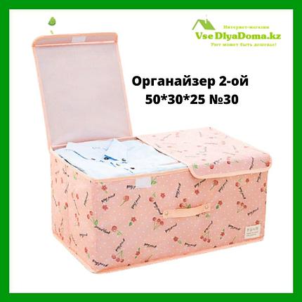 Органайзер 2-ой 50*30*25 №30 (розовый с вишенками), фото 2
