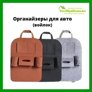 Органайзер для АВТО (войлок) чёрный, фото 2