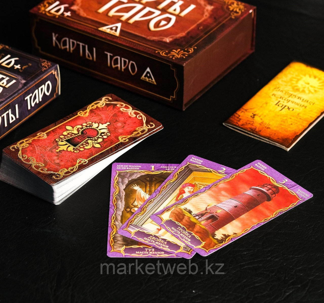 Купить наборы карт. Лас Играс Таро. Таро подарочный набор. Карты Таро в розовом цвете. Лас Играс карты «Таро», 78 шт..