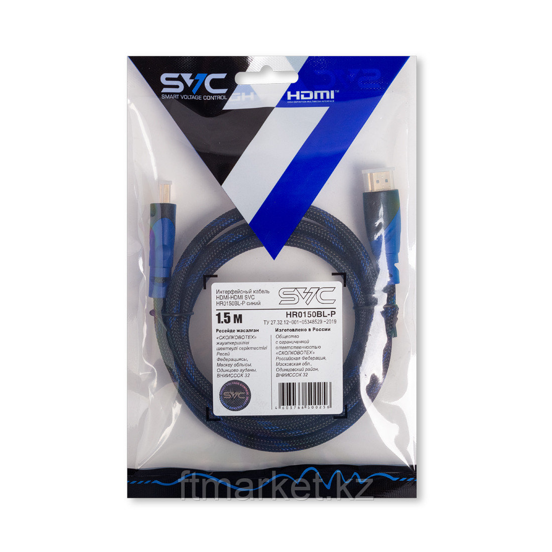 Интерфейсный кабель HDMI-HDMI SVC HR0150BL-P, 30В, Синий, Пол. пакет, 1.5 м