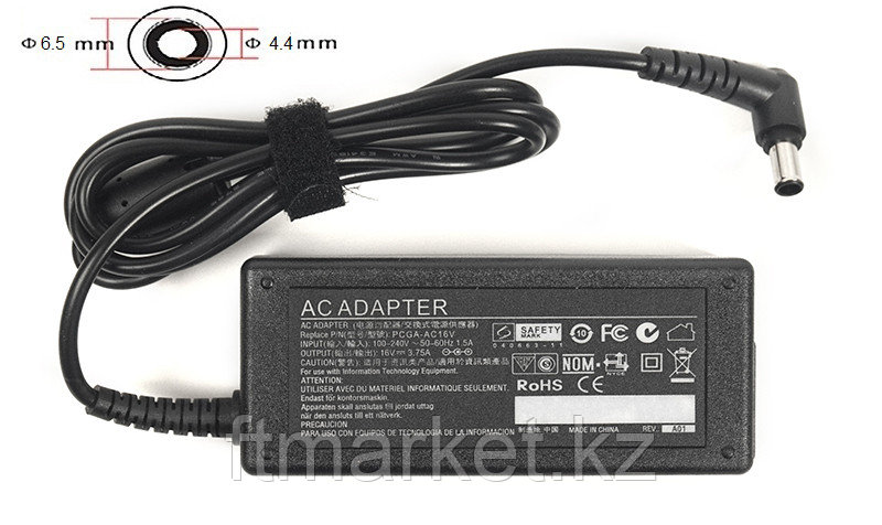 Блок питания для ноутбуков PowerPlant SONY 220V, 16V 60W 3.75A (6.5*4.4)