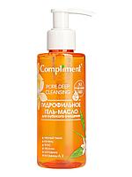 Compliment / Гидрофильное гель-масло для глубокого очищения, 150мл